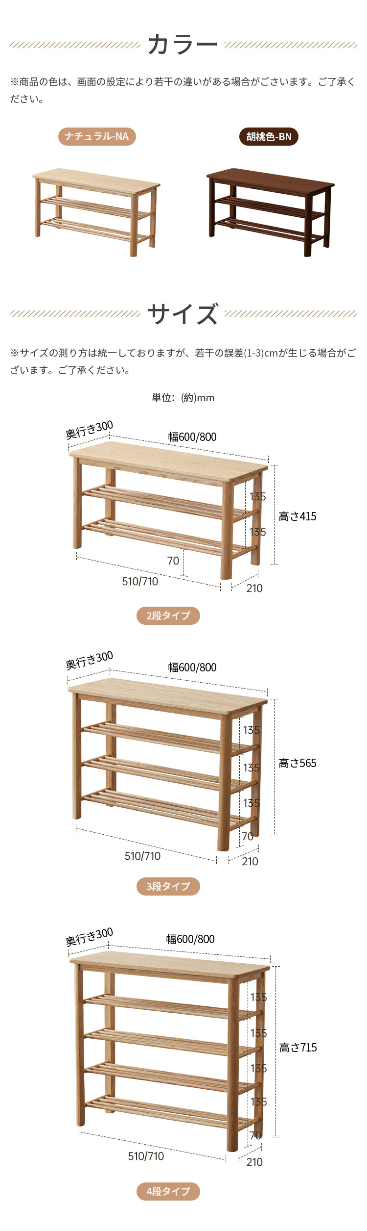 ベンチ 玄関ベンチ シューズラック 収納ラック 無垢材 b3095 - BestKagu