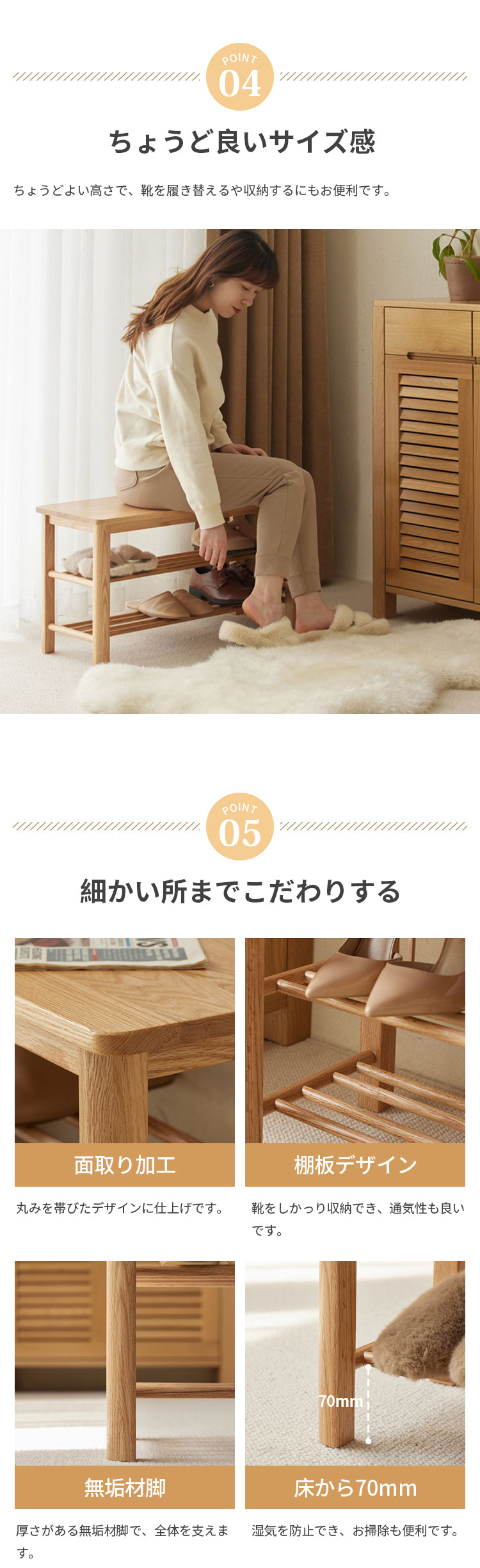 ベンチ 玄関ベンチ シューズラック 収納ラック 無垢材 b3095 - BestKagu