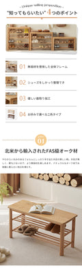 ベンチ 玄関ベンチ シューズラック 収納ラック 無垢材 b3095 - BestKagu