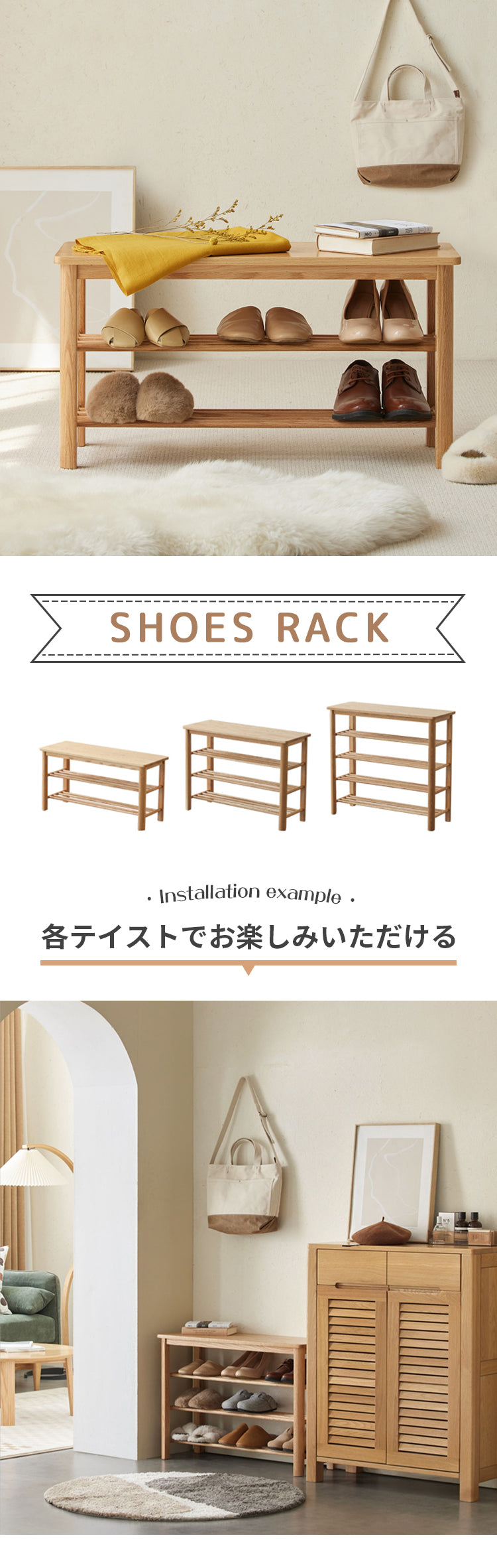 ベンチ 玄関ベンチ シューズラック 収納ラック 無垢材 b3095 - BestKagu