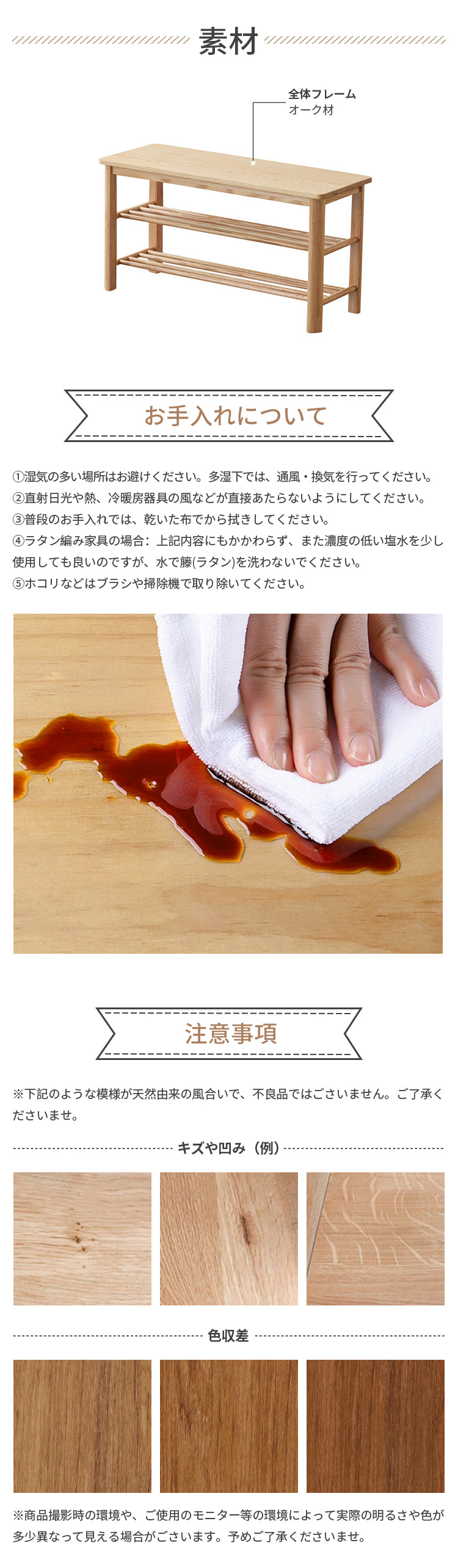 ベンチ 玄関ベンチ シューズラック 収納ラック 無垢材 b3095 - BestKagu