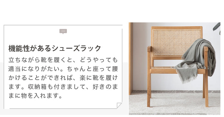 ベンチ スツール 玄関収納 無垢材 収納付き シューズラック y-a4092 - BestKagu