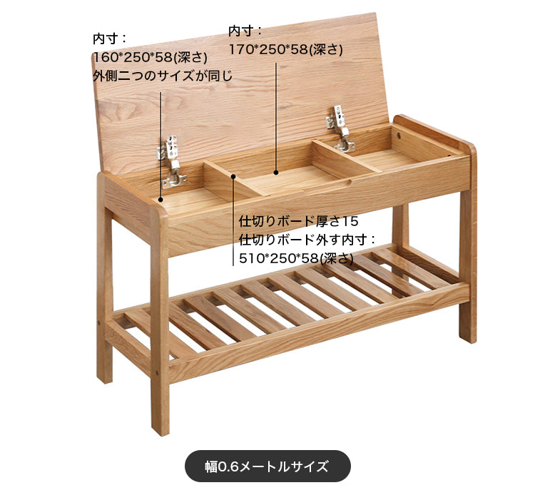 ベンチ スツール 玄関収納 無垢材 収納付き シューズラック y-a4092 - BestKagu