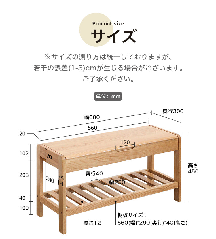 ベンチ スツール 玄関収納 無垢材 収納付き シューズラック y-a4092 - BestKagu