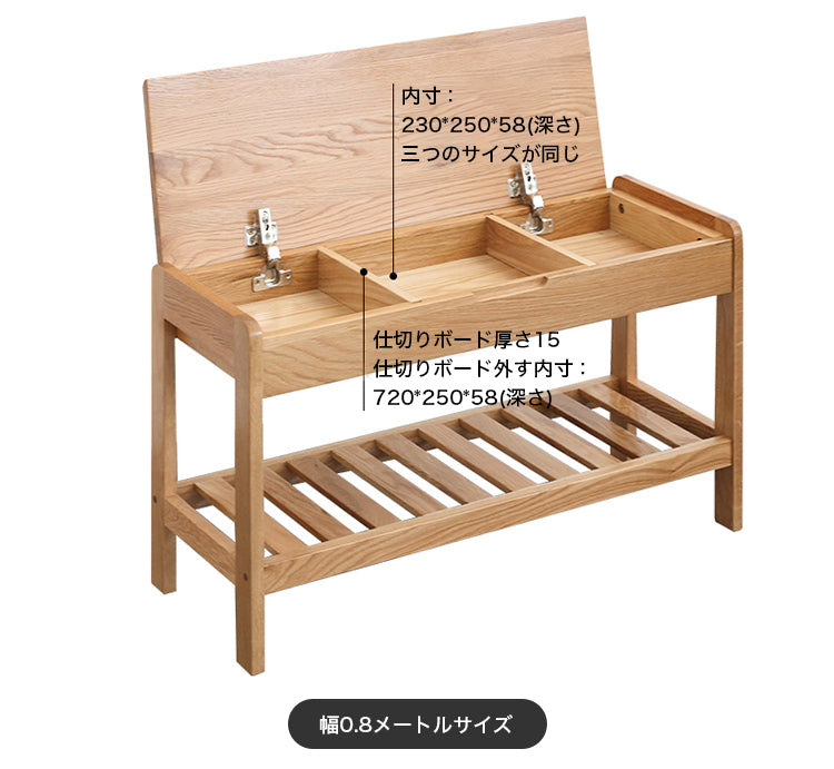 ベンチ スツール 玄関収納 無垢材 収納付き シューズラック y-a4092 - BestKagu