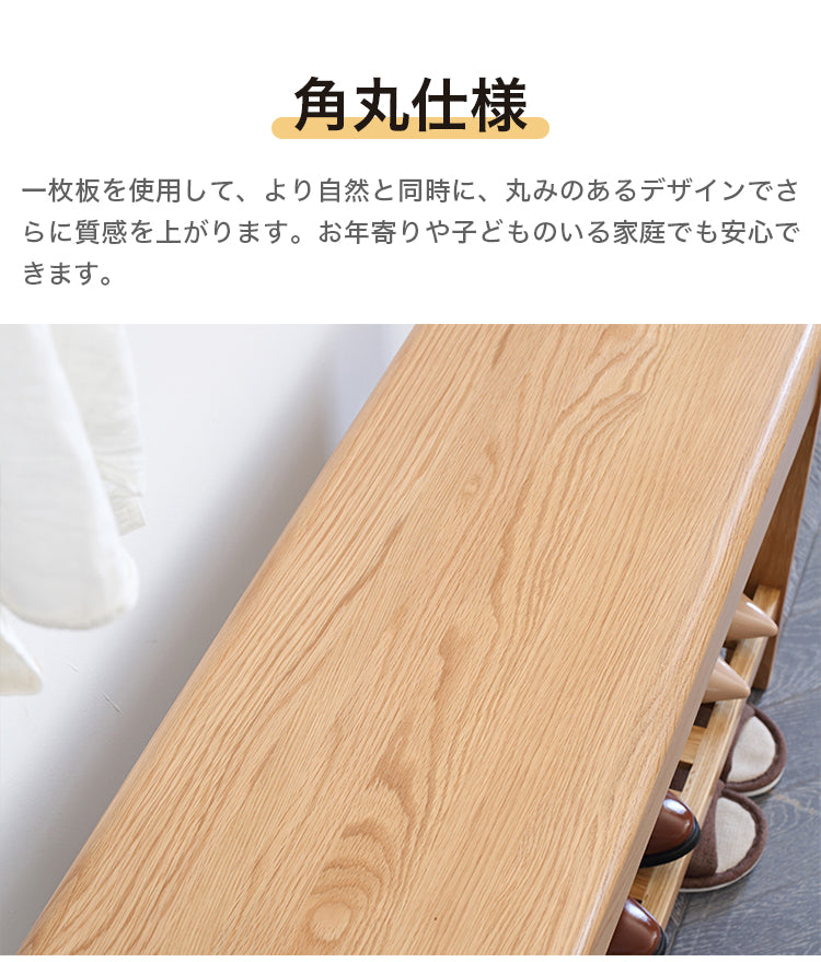 ベンチ スツール 玄関収納 無垢材 収納付き シューズラック y-a4092 - BestKagu