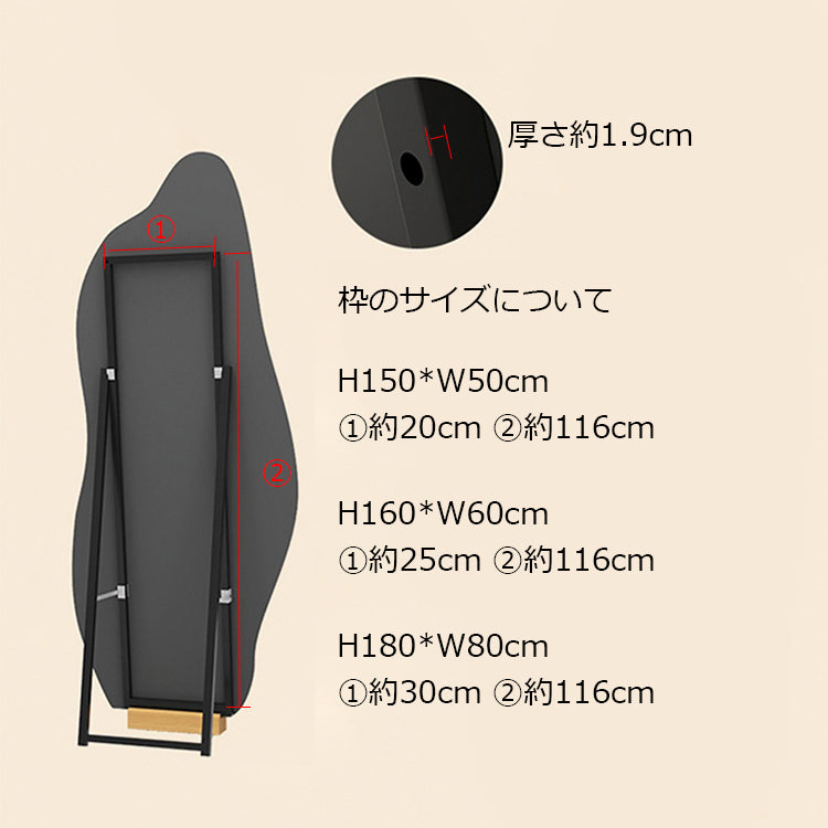 【在庫品】 全身鏡 幅50・60・80cm 壁掛け 2WAY ミラー mr-226