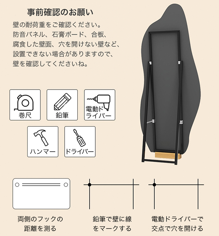 ミラー スタンド全身鏡 壁掛け 2way mr-226 ミラー スタンド全身鏡 壁掛け 2way mr-226