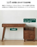 化粧台 伸縮 天然木 化粧テーブル オーク材 鏡無し H84D01 - BestKagu