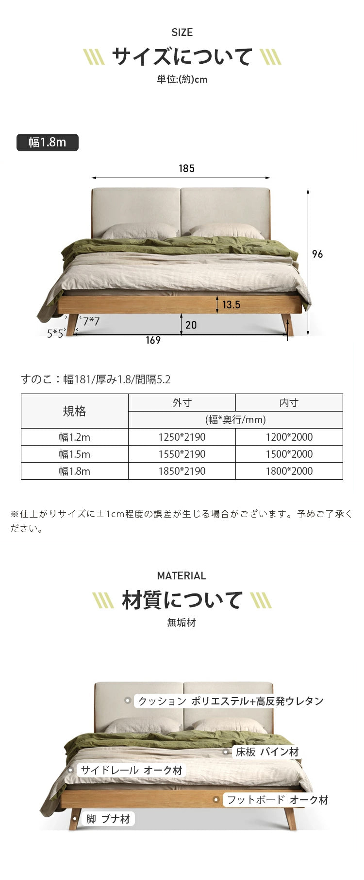 ヘッドボード クッション 無垢材 マットレス別販売 Y83B13 - BestKagu