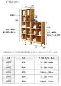 本棚 無垢材 ディスプレイ棚 オープン 収納棚 天然木 組み合わせ yeswood-y0390 - BestKagu