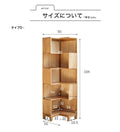 本棚 無垢材 ディスプレイ棚 オープン 収納棚 天然木 組み合わせ yeswood-y0390 - BestKagu