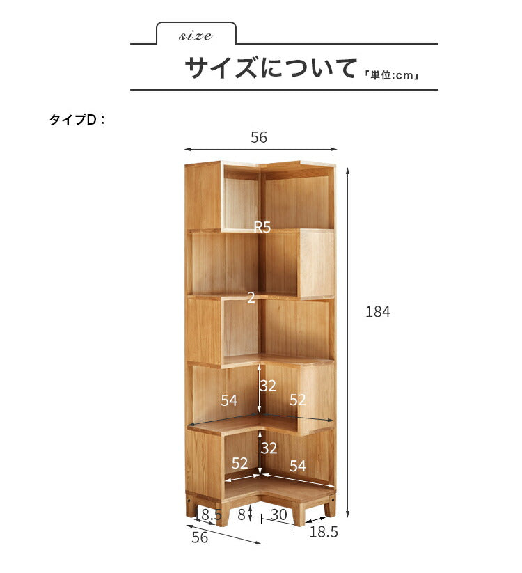 本棚 無垢材 ディスプレイ棚 オープン 収納棚 天然木 組み合わせ yeswood-y0390 - BestKagu