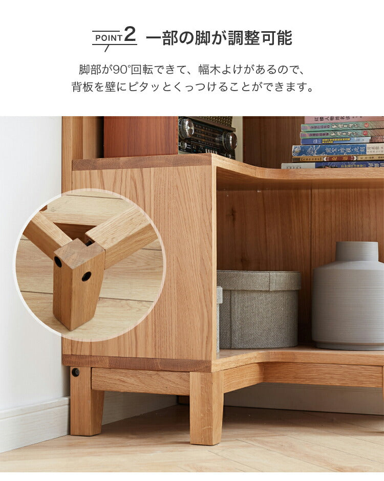 本棚 無垢材 ディスプレイ棚 オープン 収納棚 天然木 組み合わせ yeswood-y0390 - BestKagu