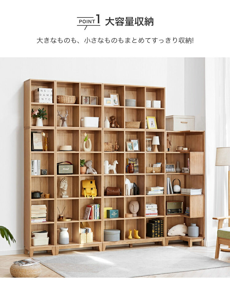 本棚 無垢材 ディスプレイ棚 オープン 収納棚 天然木 組み合わせ yeswood-y0390 - BestKagu