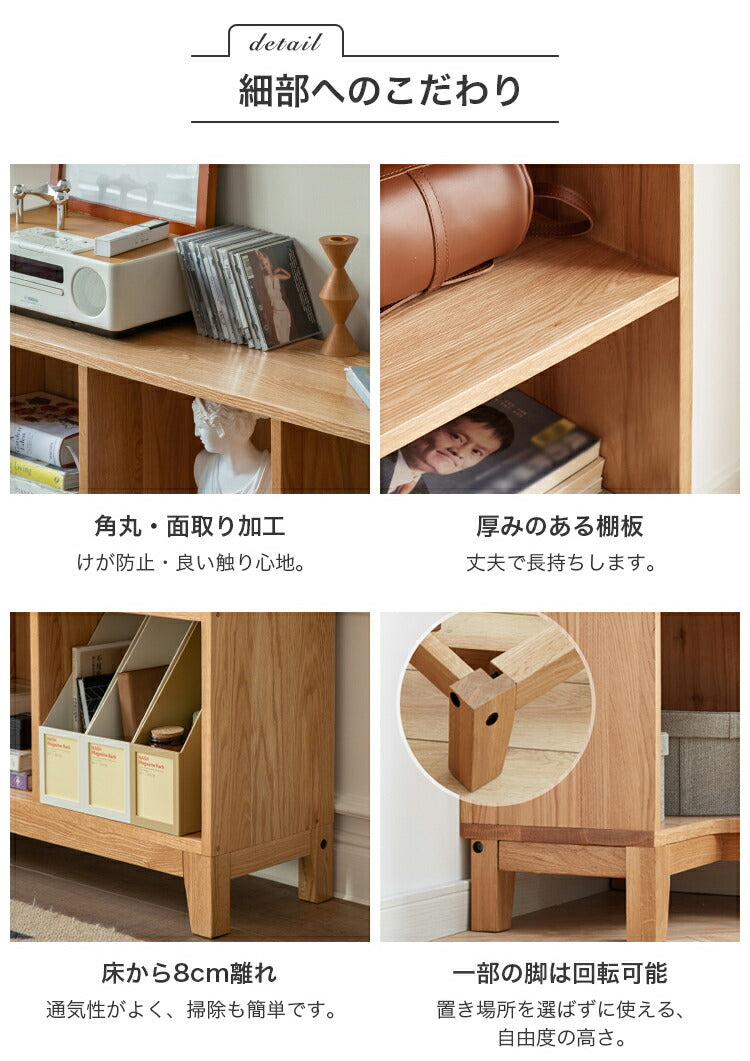 本棚 無垢材 ディスプレイ棚 オープン 収納棚 天然木 組み合わせ yeswood-y0390 - BestKagu