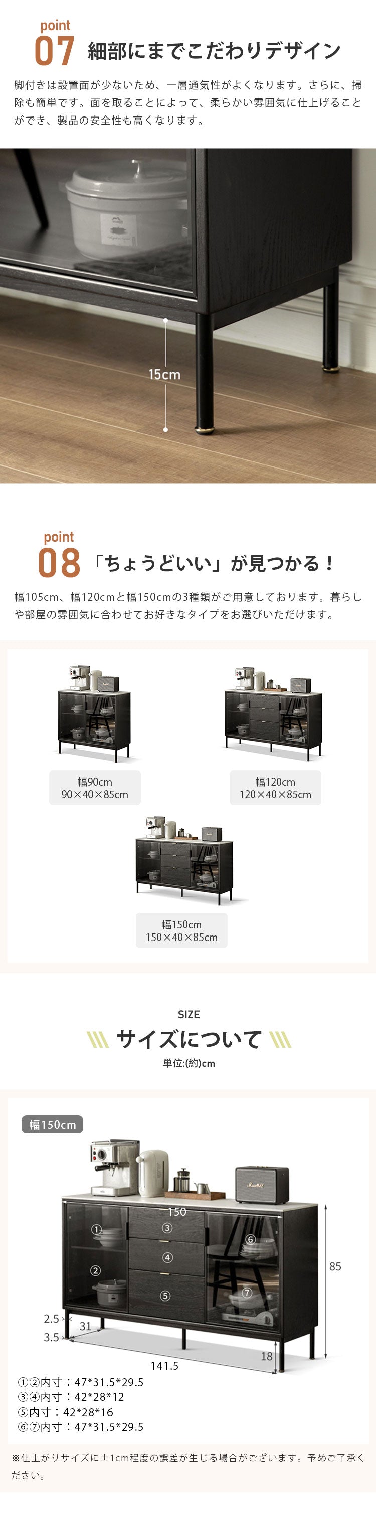 キャビネット 幅90cm 高さ85cm リビングボード Y190Q01 キッチン - BestKagu