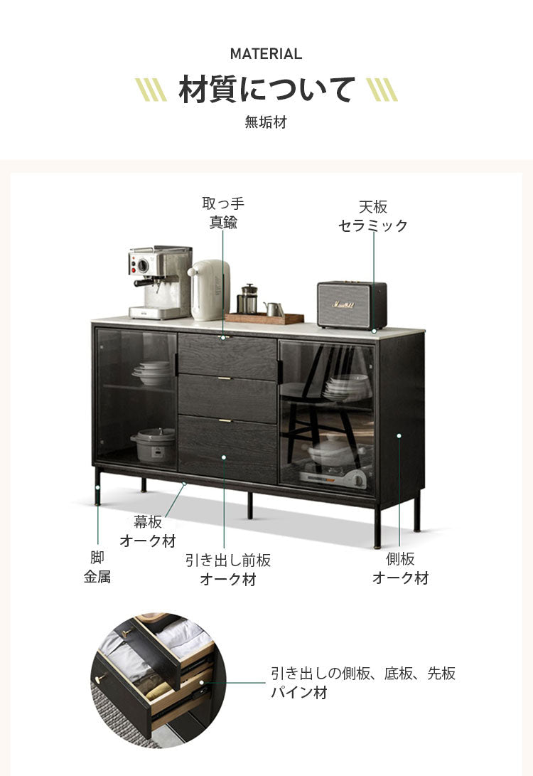 キャビネット 幅90cm 高さ85cm リビングボード Y190Q01 キッチン - BestKagu
