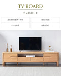 テレビ台 北欧スタイル テレビボード 無垢材　Y9031 - BestKagu