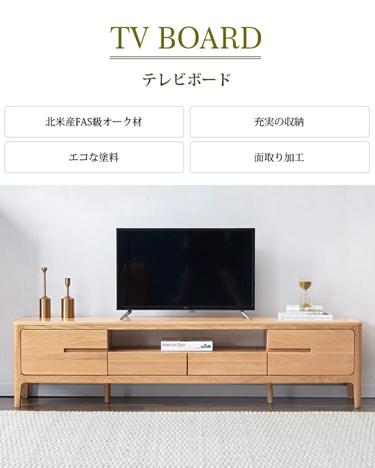 テレビ台 北欧スタイル テレビボード 無垢材　Y9031 - BestKagu