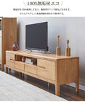 テレビ台 北欧スタイル テレビボード 無垢材　Y9031 - BestKagu