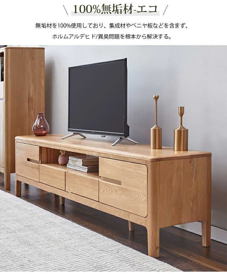 テレビ台 北欧スタイル テレビボード 無垢材　Y9031 - BestKagu