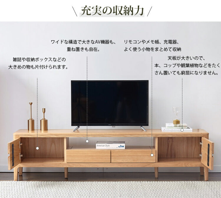 テレビ台 北欧スタイル テレビボード 無垢材　Y9031 - BestKagu