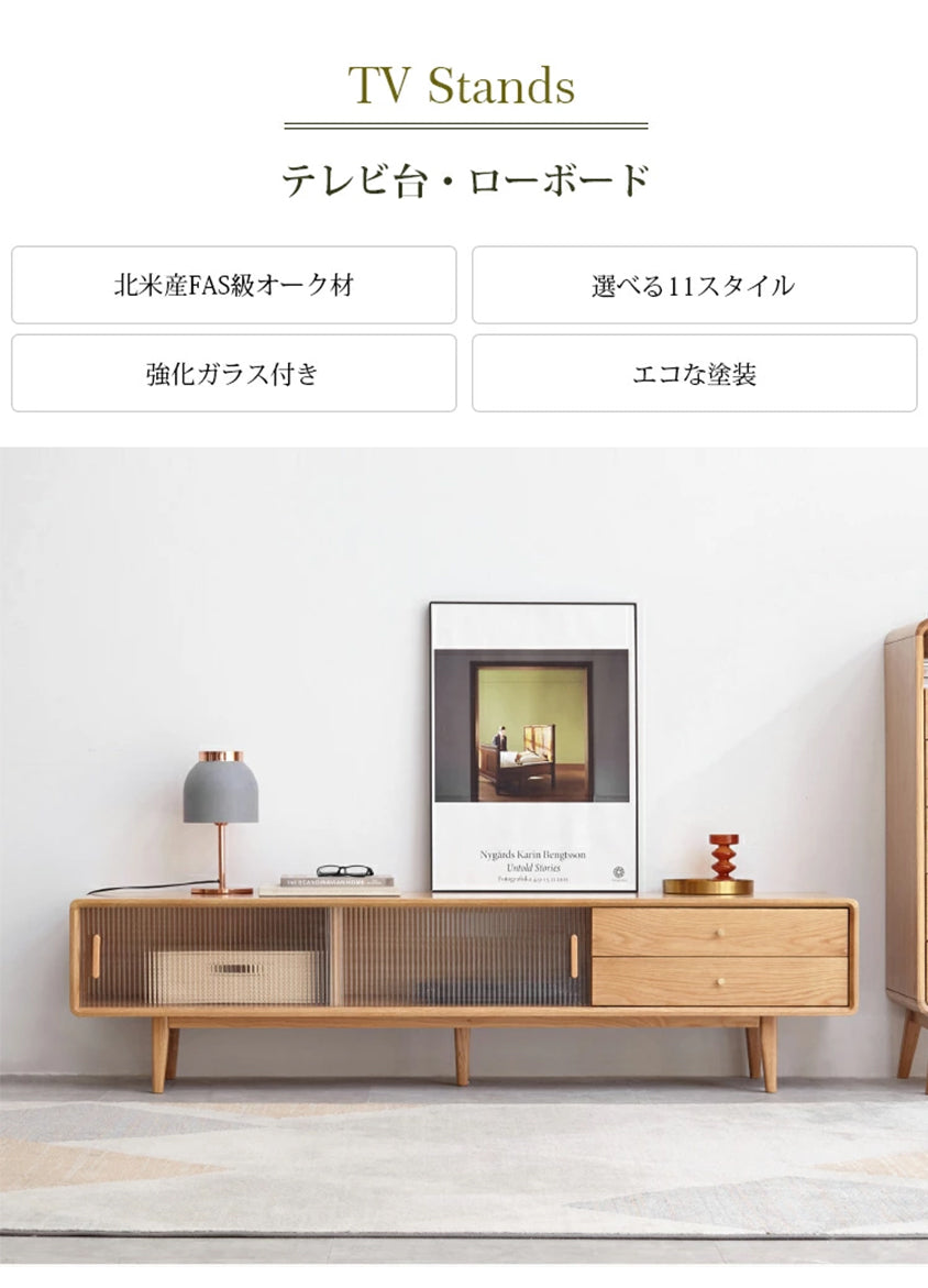 テレビボード 無垢材 幅120cm 一人暮らし おしゃれ Y84N06 - BestKagu