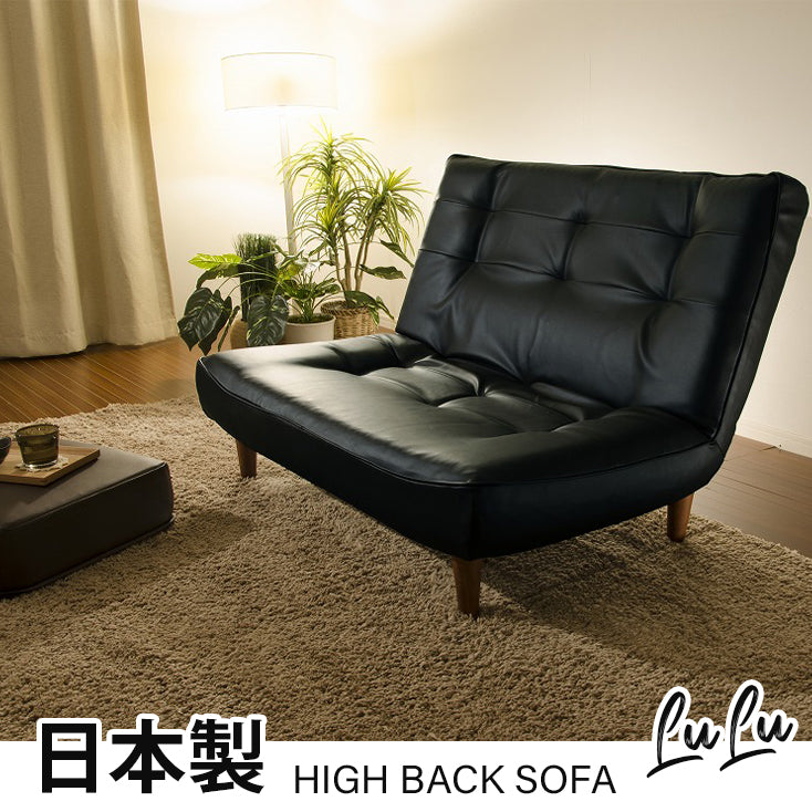 ソファー 2人掛け ハイバックソファ LULU A40 リクライニング - BestKagu