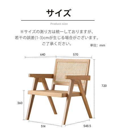 ラタンチェア オーク 完成品 無垢材 木製 ラタン編み ysys-a3122 - BestKagu