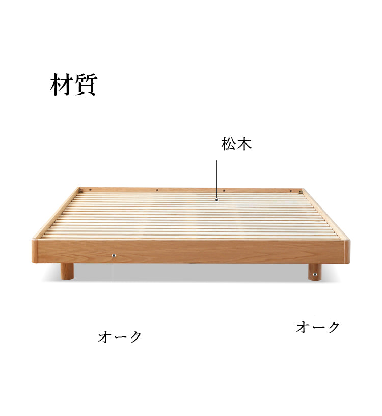 ベッド すのこベッド　Y00B32 マットレス別販売　LEDライト無し - BestKagu