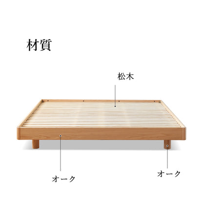 ベッド すのこベッド　Y00B32 マットレス別販売　LEDライト無し - BestKagu
