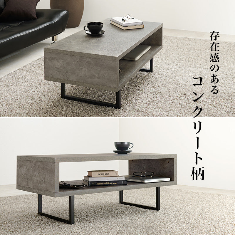 テーブル ロータイプ KT-3237 コンクリート柄 - BestKagu