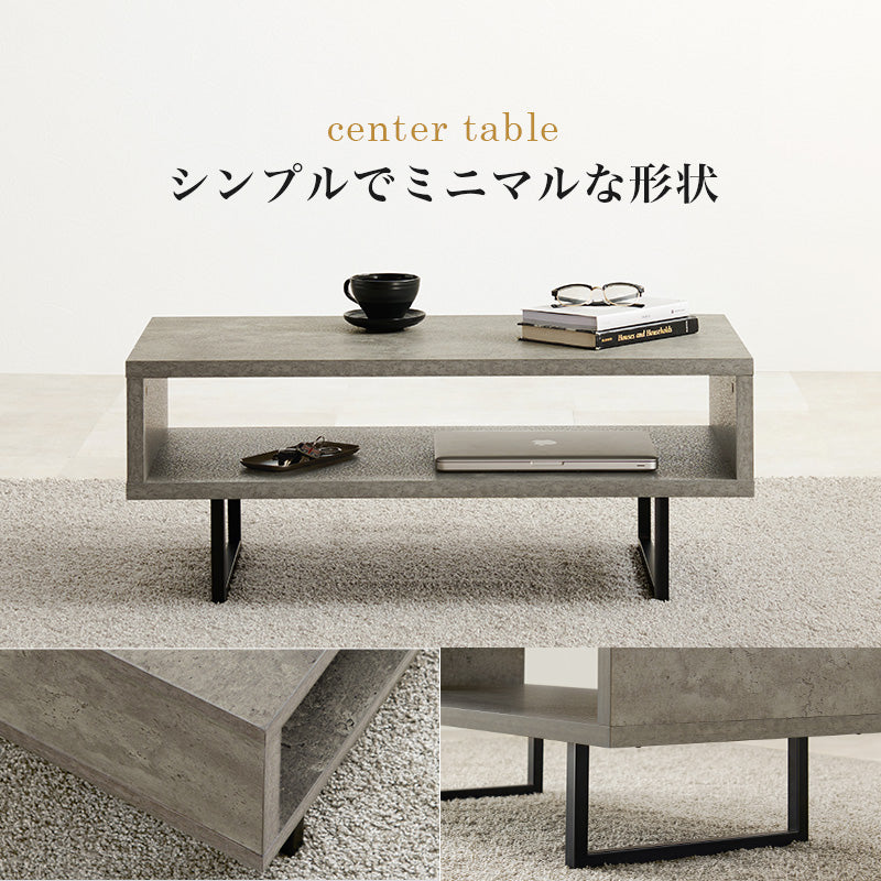 テーブル ロータイプ KT-3237 コンクリート柄 - BestKagu