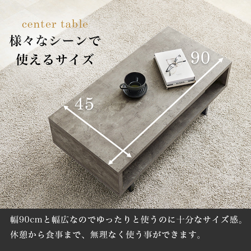 テーブル ロータイプ KT-3237 コンクリート柄 - BestKagu