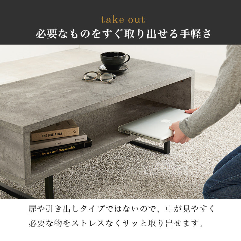 テーブル ロータイプ KT-3237 コンクリート柄 - BestKagu