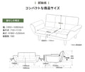 和楽カウチソファ2P ヴィンテージ A01-vtg 合成皮革 PVC - BestKagu