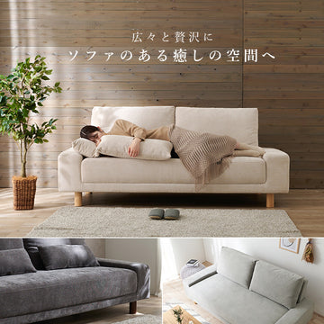ソファ ニール3P 三人掛け ロー/ハイ兼用 neil3p - BestKagu