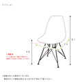 シェルチェア ダイニングチェア おしゃれ sh81241bk - BestKagu