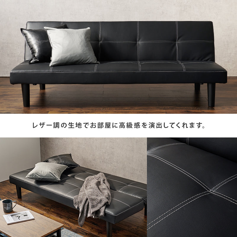 ソファーベッド ロマンP-BKW 3人掛けも可能 合成皮革 - BestKagu