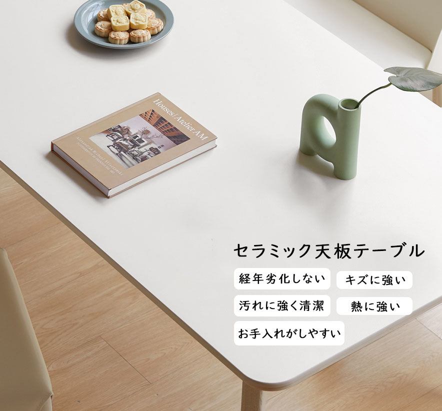 テーブル ダイニング セラミック天板 ホワイト家具 Y199R02 - BestKagu