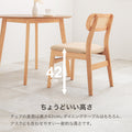 チェア 椅子 ラタン調 ダイニングチェアー FL-8654-1 - BestKagu
