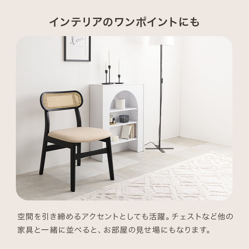 チェア 椅子 ラタン調 ダイニングチェアー FL-8654-1 - BestKagu