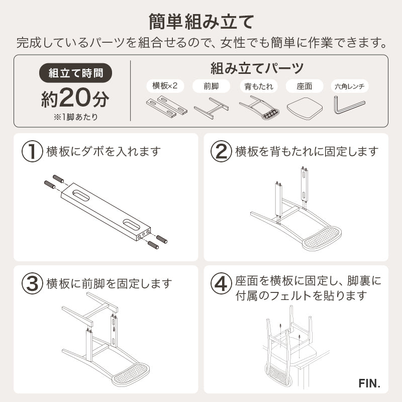 チェア 椅子 ラタン調 ダイニングチェアー FL-8654-1 - BestKagu