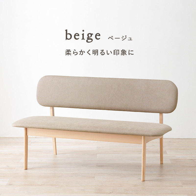 ダイニングベンチソファ MI-8634 - BestKagu