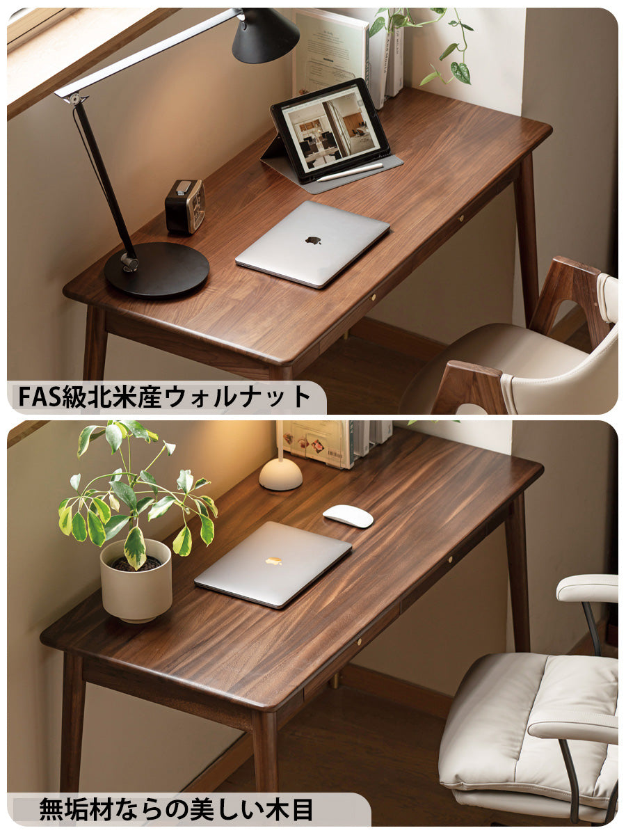 デスク テーブル 現代モダン家具 ウォルナッツト無垢材 K36X02 - BestKagu
