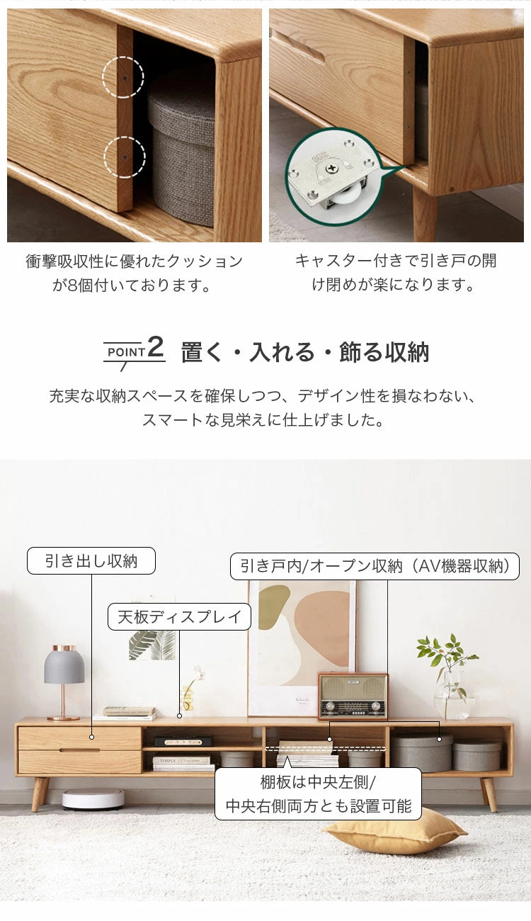 テレビボード テレビ台 オーク材 無垢材 北欧 TV台 Y83N03 - BestKagu