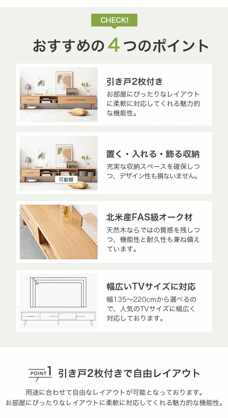テレビボード テレビ台 オーク材 無垢材 北欧 TV台 Y83N03 - BestKagu