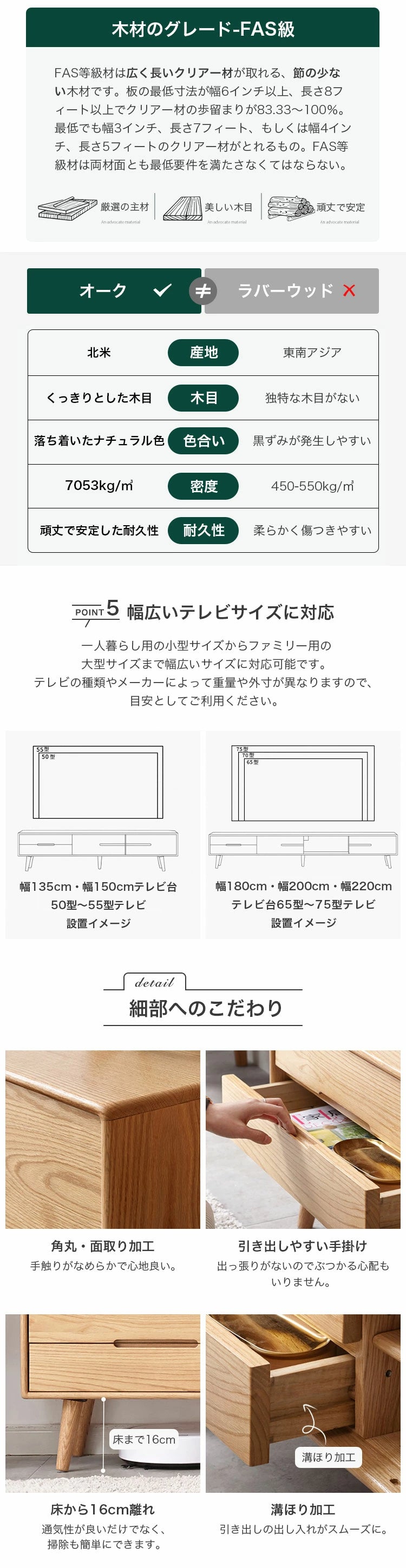 テレビボード テレビ台 オーク材 無垢材 北欧 TV台 Y83N03 - BestKagu