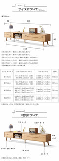 テレビボード テレビ台 オーク材 無垢材 北欧 TV台 Y83N03 - BestKagu